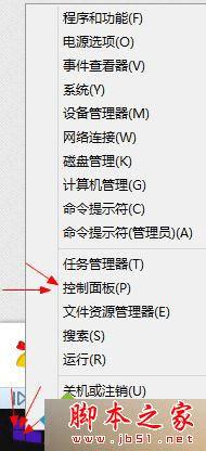 δwin8ϵͳʾDRIVER POWER STATE FAILURE⣿