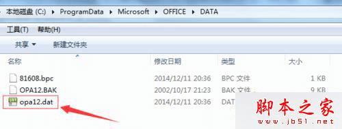 δWindows7ϵͳwordĵʾǰûûаװMicrosoft Office⣿