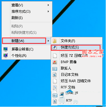 win8ϵͳһߣ