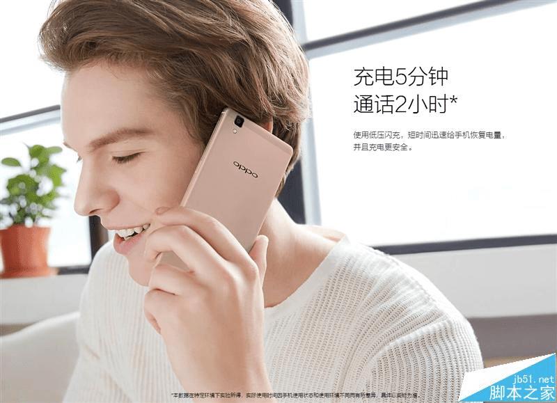 OPPO R7s