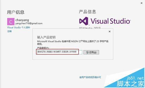 Visual Studio 2013ںμڸ룿