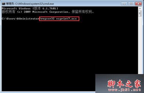 νwin7ϵͳʹôӡ豸ʾȱVSPRINT7.OCX⣿