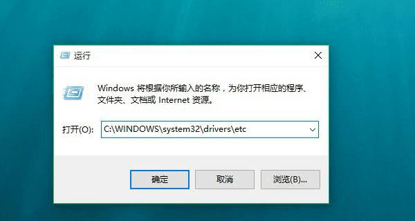 Win10޸hostsļķ