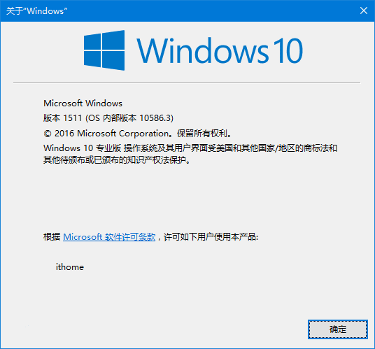 Win10 TH2ʽĲ