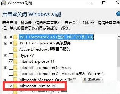 ôWin10ϵͳҲmicrosoft print to pdfӡ⣿