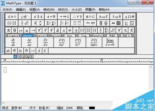 MathType༭ʽʱŵķ