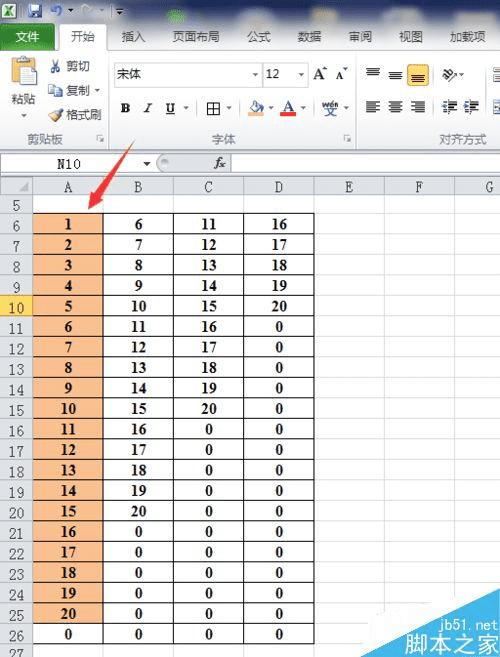 Excel2010нݱһвķ