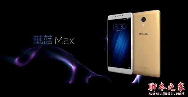 MAXͺnote3ʲô