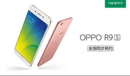 OPPO R9s۵ϸ