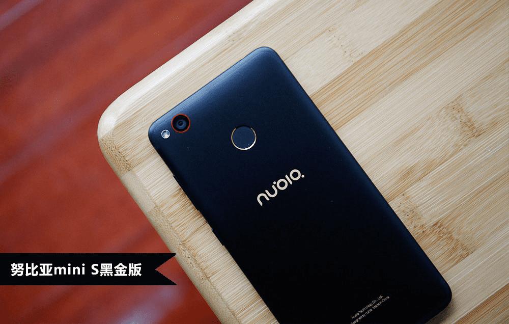 Nubia Z11 miniSڽֻ