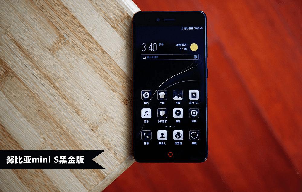 Nubia Z11 miniSڽֻ