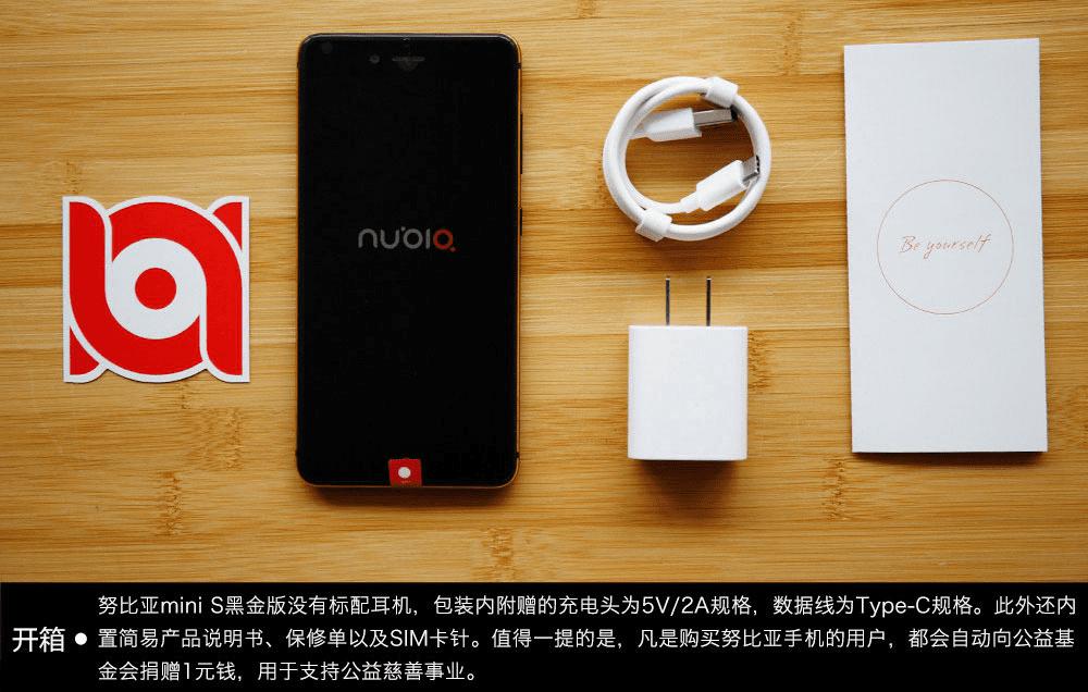 Nubia Z11 miniSڽֻ