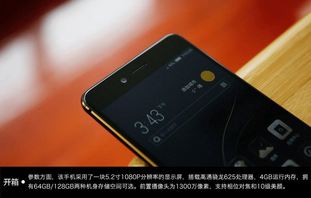 Nubia Z11 miniSڽֻ