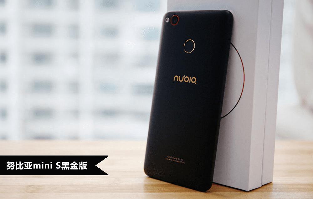 Nubia Z11 miniSڽֻ