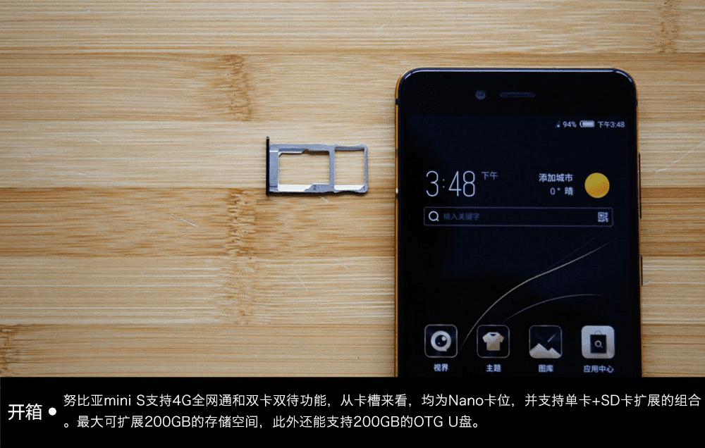 Nubia Z11 miniSڽֻ