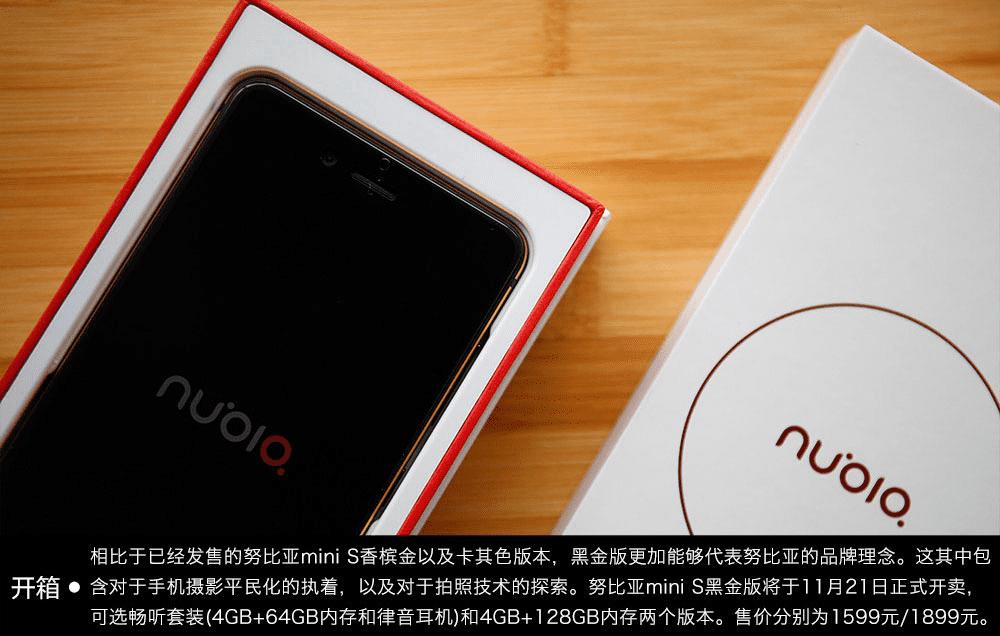 Nubia Z11 miniSڽֻ