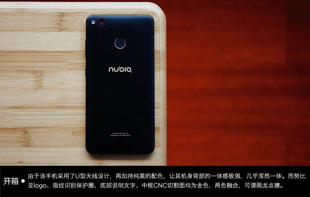 Nubia Z11 miniSڽֻ