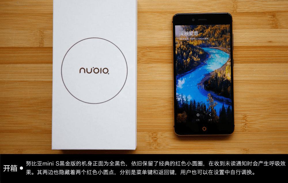 Nubia Z11 miniSڽֻ