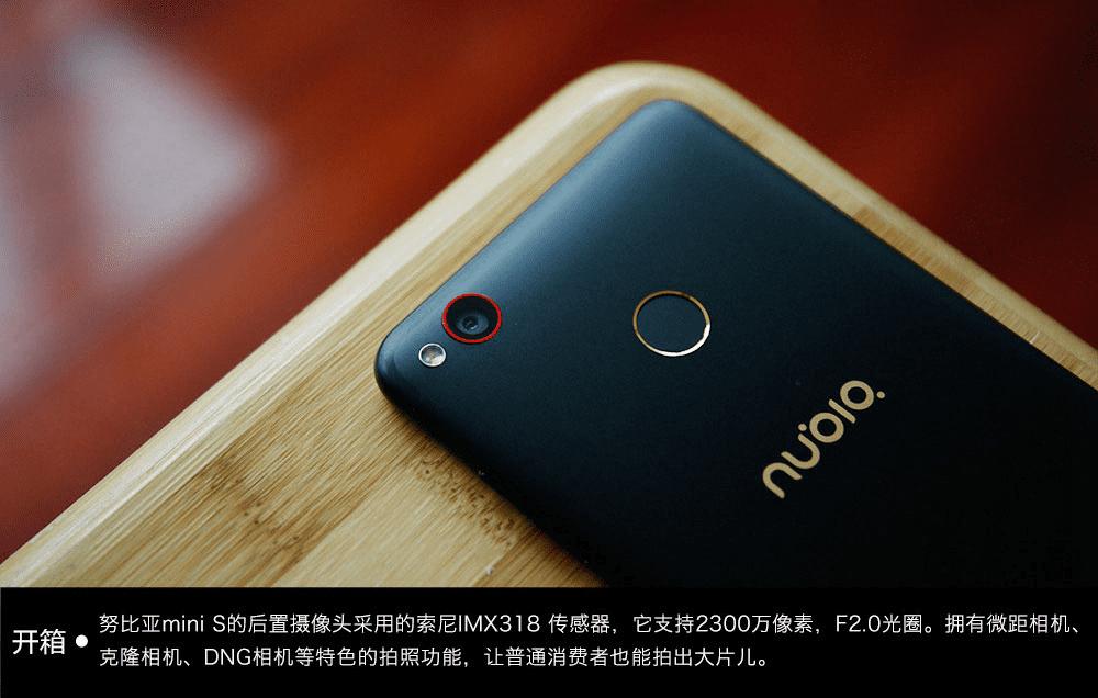 Nubia Z11 miniSڽֻ