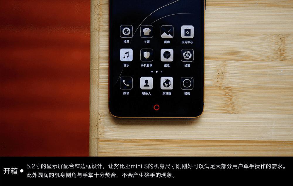 Nubia Z11 miniSڽֻ