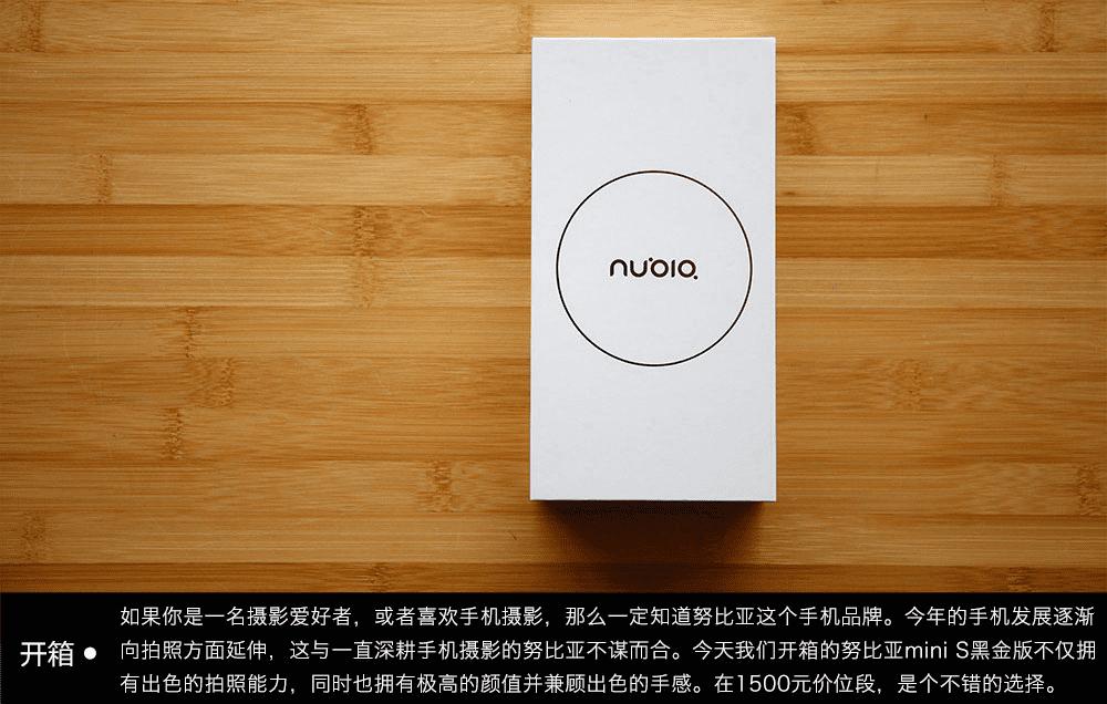 Nubia Z11 miniSڽֻ