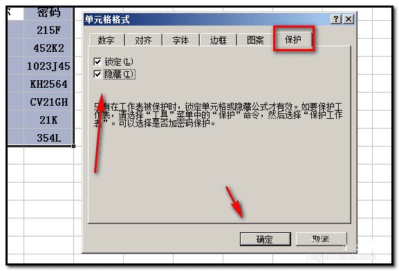 ôexcel 2003Ҫݣ