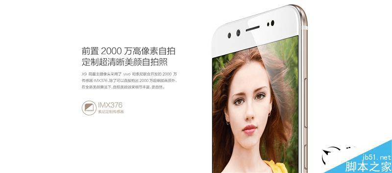 vivo X9ǰͷΣ