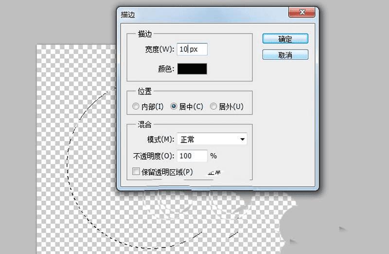 3,复制一个副本,等比例缩小,执行