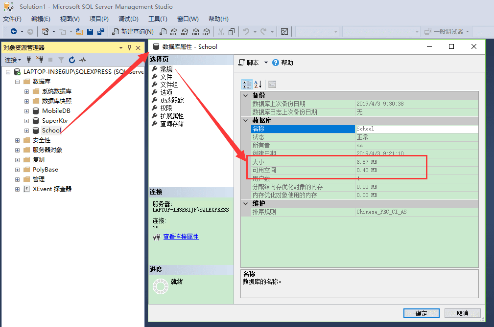 SQL Serverݿһ2ݿıݺͻԭݿ⡢ɾݿ