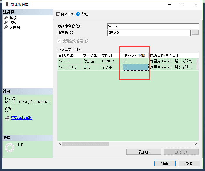 SQL Serverݿһ2ݿıݺͻԭݿ⡢ɾݿ