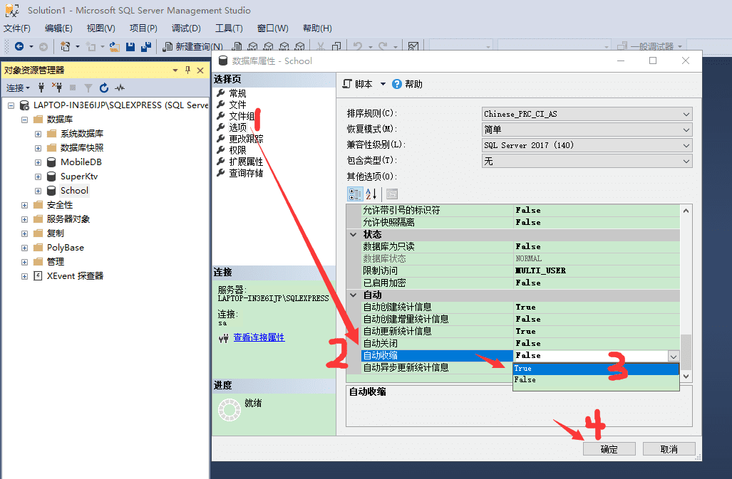 SQL Serverݿһ2ݿıݺͻԭݿ⡢ɾݿ