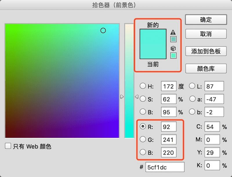 ios去除图片背景颜色的方法