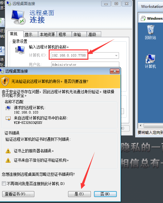 linux 开启3690端口_linux开启端口_linux 开启tcp端口