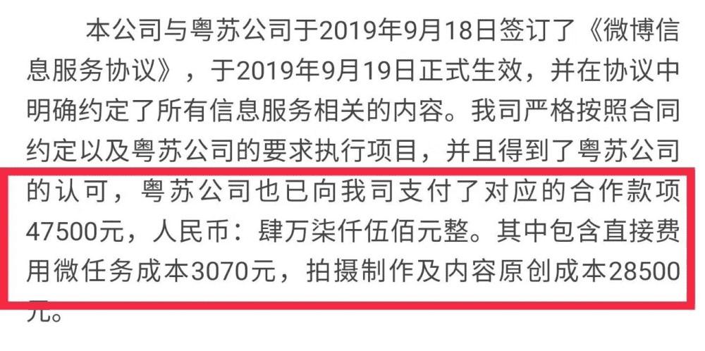 創業者揭露爆紅視頻0帶貨,數據造假誰負責?