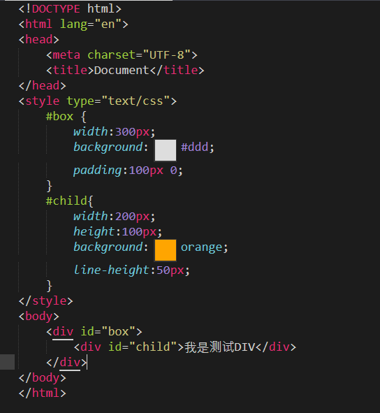 实现css文字垂直居中的8种方法