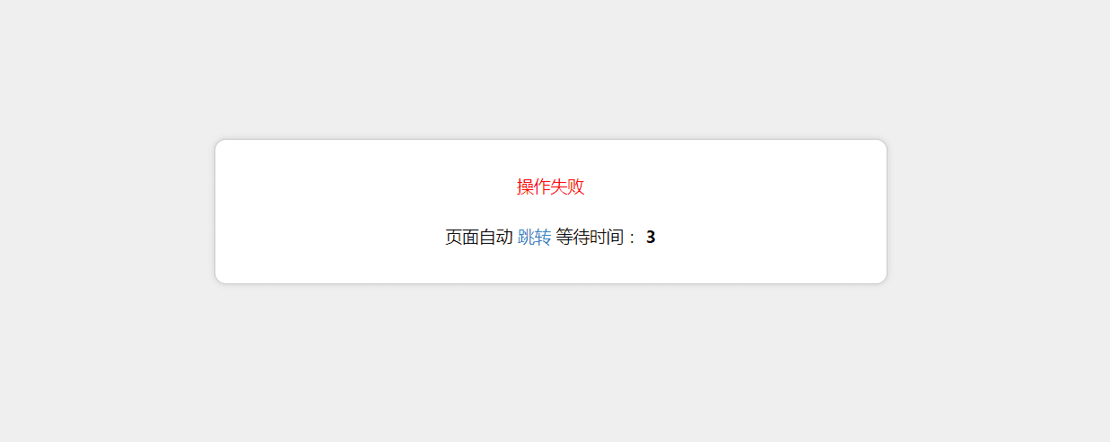 微信小程序带参数跳转_微信小程序页面跳转_小程序跳转app