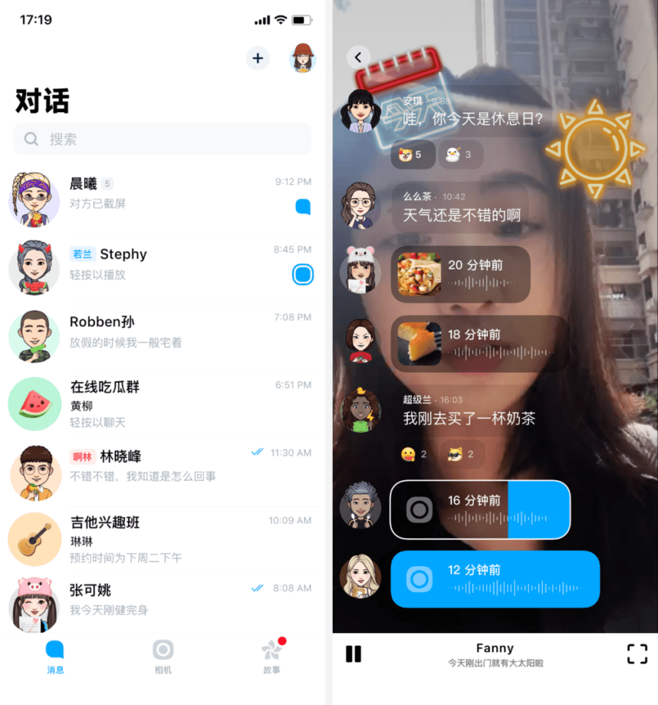 對話畫音app創始人:未來的社交產品定是新物種 視頻短信或是更大的