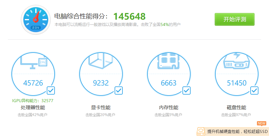 8ghz,單核最大睿頻為4.9ghz,全核最高頻率4.