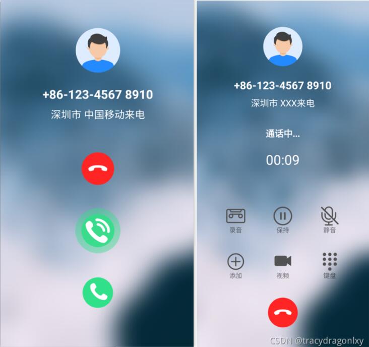 android仿通话来电界面效果