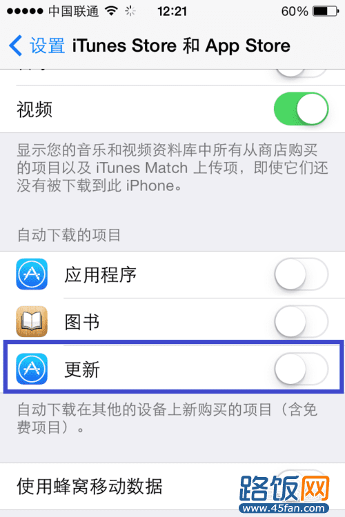 手机论坛 apple手机论坛 苹果iphone 5s论坛 ios7教程【第3课】打开