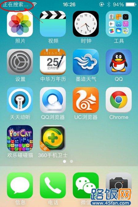 ios7.0.2