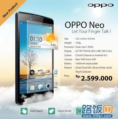 OPPO Neo