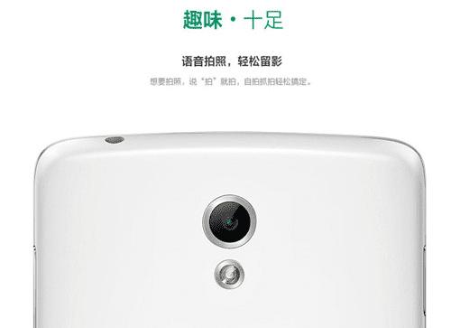 OPPO R833t