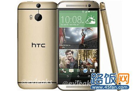 All New HTC One