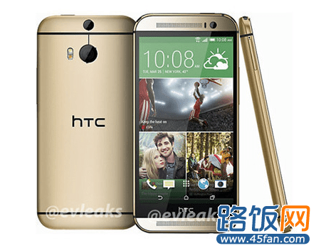 All New HTC One