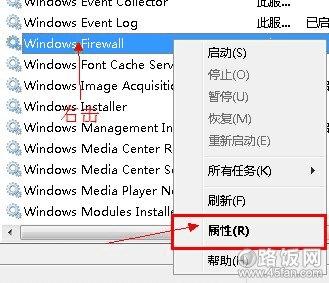 ҵWindows FirewallȻһѡԡ