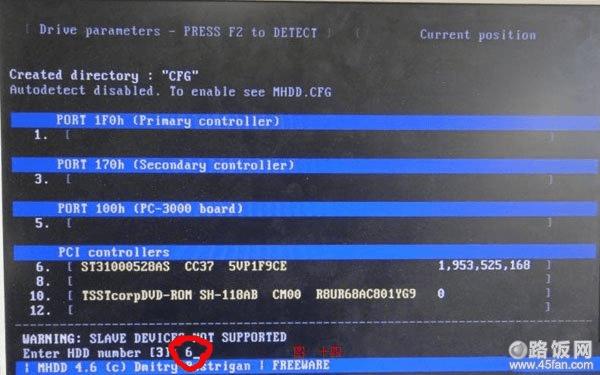 Enter HDD number [3]:һ6س