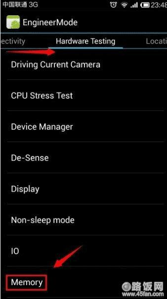 Hardware TestingȻMemory