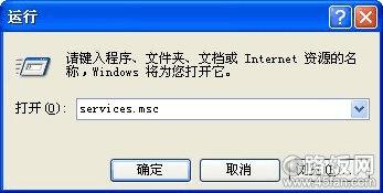 ½ǵġʼť---С---롾services.msc---ȷť