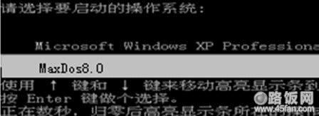 ѡ“MAXDOS8.0”